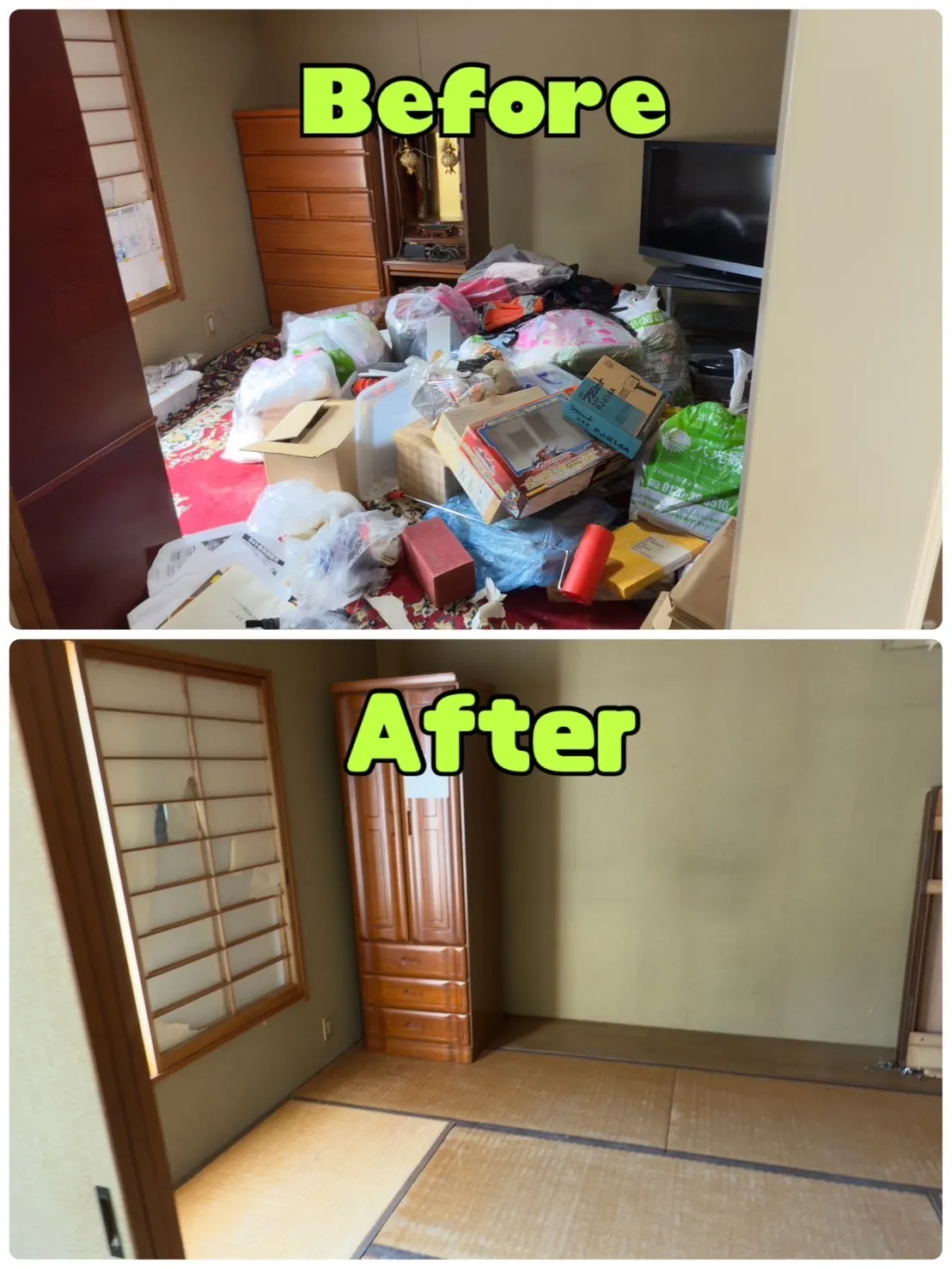 大阪市内の不用品回収事例(ビフォーアフター)